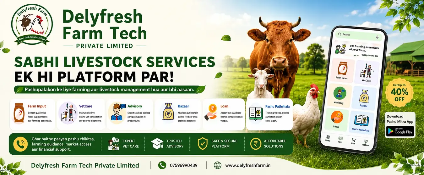 Delyfresh Farm Tech Private Limited - Livestock Services Platform